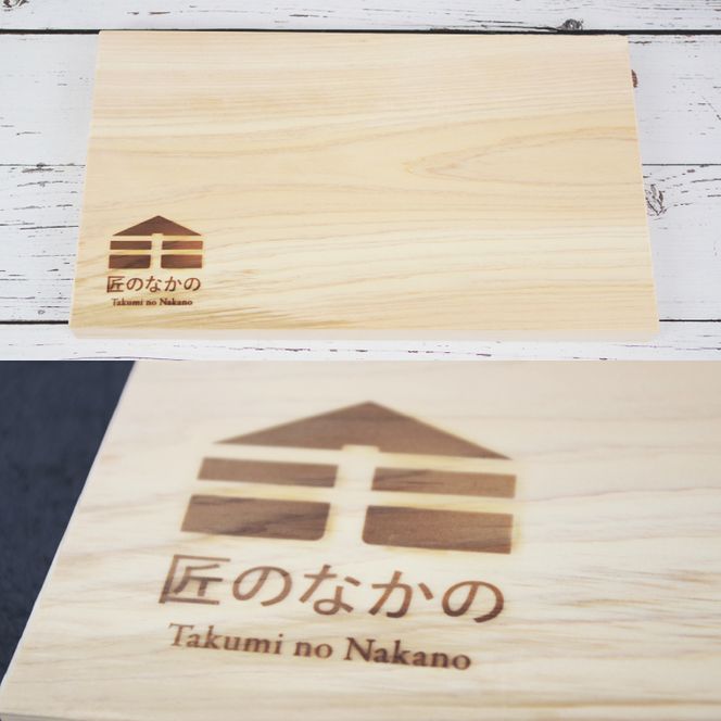 【匠のなかの】 まな板 天然素材 ヒノキ｜まな板 木製 カッティングボード茨城県 行方市(CY-18)