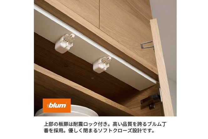 キッチンボード NWB-1400R  [No.1089]