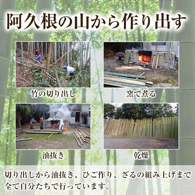 ＜大・中＞竹細工 丸ザル (計2枚)ざる 手作り 竹ざる 水切りざる 盛り付け 雑貨 ざる蕎麦 ざるそば ざるうどん 干しかご セット【シルバー人材センター】akn013-05