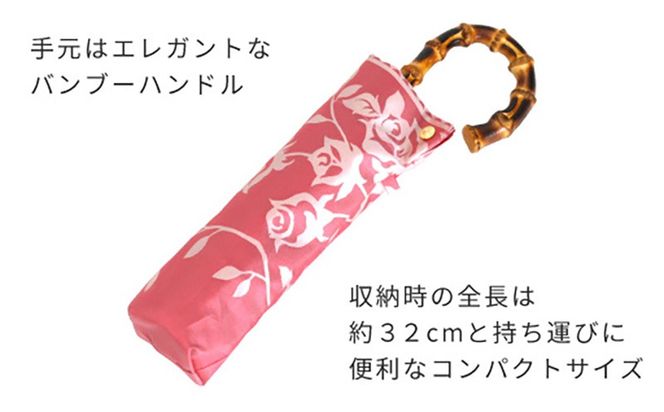 CB053【槙田商店】晴雨兼用折りたたみ傘　kirie 　バラ　フレンチレッド