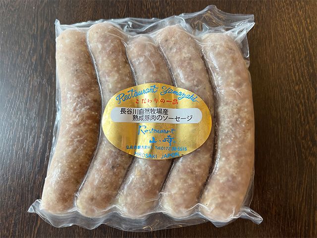 熟成豚肉 ソーセージ 5本入り 3パック セット 詰め合わせ 長谷川自然牧場 レストラン山崎 冷凍 加工肉 加工品 豚 豚肉 お肉 肉 おつまみ つまみ 惣菜 おかず 朝食 熟成豚 青森 青森県 鯵ヶ沢町