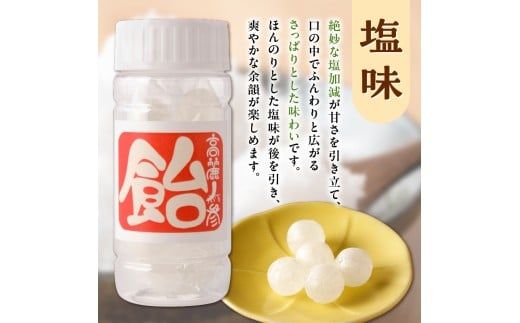 【人工甘味料不使用】高麗人参飴Bセット