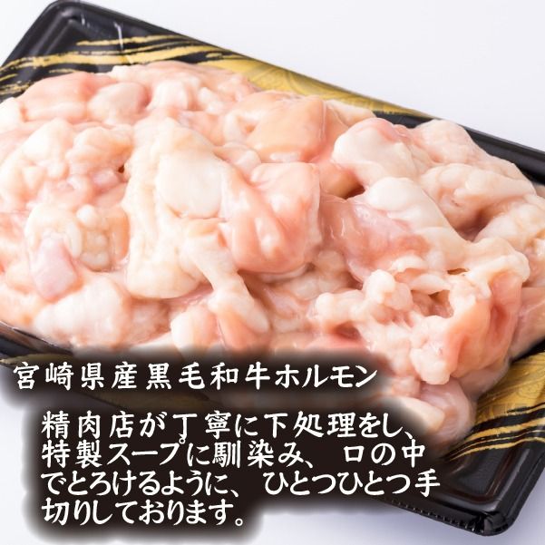 精肉店の特製和牛もつ鍋 味噌味 セット（国産牛 牛肉 ホルモン 牛もつ 豚バラ モツ鍋 鍋セット）