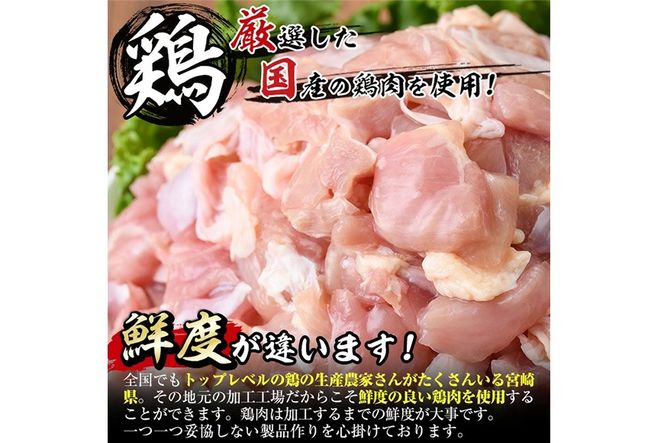 ＜国産＞味鶏のやわらか照り焼きチキン(計約1kg) 国産 鶏肉 お肉 鳥肉 とり肉 小分け 使いやすい 便利 簡単 調理 時短 冷凍 【味鶏フーズ】【V-84】