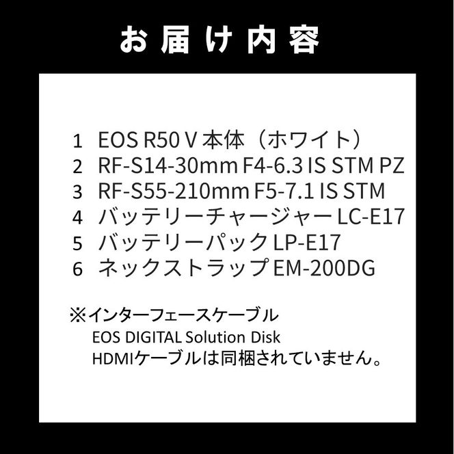 【Canon】 キヤノン ミラーレス カメラ EOS R50V ダブルズームキット ホワイト キャノン 一眼 動画 家電 旅行 軽量_0058C
