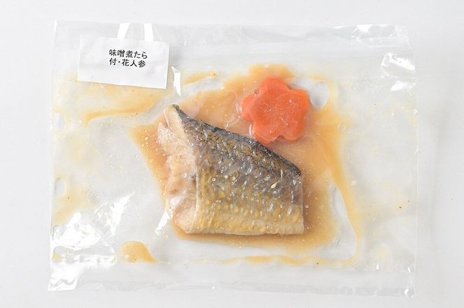 食品添加物無添加・減塩・小分け・骨取り！たらの味噌煮10切れ 冷凍 個包装 湯煎 レンジ調理 [煮魚 小分け 惣菜 簡単 時短 調理 おかず つまみ 煮物 パウチ レンチン 宮城県 利府町 セントラルキッチン]|06_mhc-011001a