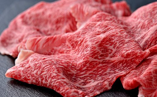 【げんさん】【A4等級以上】近江牛モモすき焼用切落し 250g【DG22W】