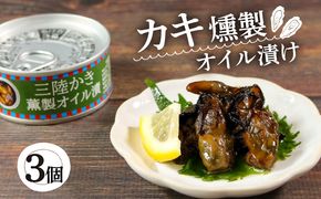 岩手県知事賞受賞（特産品部門)】 サンマのウロコのペンダント