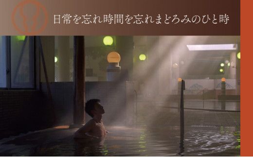 【35の湯船・1500坪の大浴場】第一滝本館 ペア日帰り入浴券 (2枚) 登別温泉 北海道 日帰り温泉 入浴券 利用券 チケット 温泉宿 老舗旅館 露天風呂 サウナ 地獄谷 2名