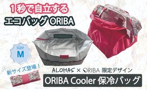 010B1937 ALOHAS ORIBA Cooler 保冷バッグM Black