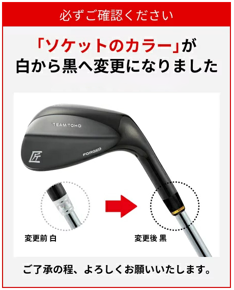 【選べるロフト角】「匠」ロイヤル黒染めウェッジ　東邦ゴルフ　050BF10N.／国産 ゴルフクラブ 選べるロフト角 ウェッジ NS-CL-110 軟鉄鍛造 フォージド 高密度樹脂グリップ 飛距離 曲がらない 飛ぶ ゴルフ用品 