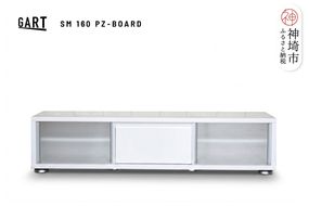 ストーム 160 PZボード WH【ホワイト 完成品 テレビ台 TV台 ワイド 収納 シンプル リビング】(H062360)