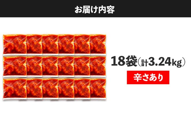 大粒！エビチリ3.24Kg!(辛さあり) 464686_EA007