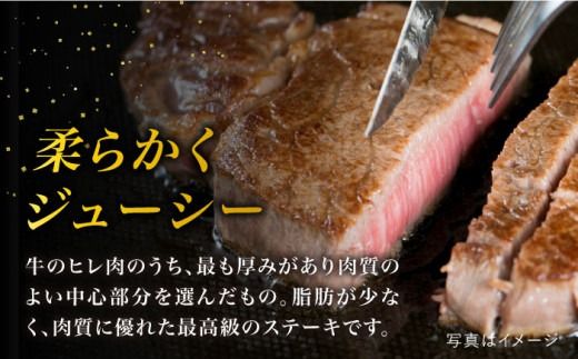 ステーキ 肉 【極厚シャトーブリアン】約150g × 2枚 A4ランク 博多和牛 ヒレ 肉 極厚 シャトーブリアン【糸島ミートデリ工房】[ACA087] ステーキ ヒレ ヒレ肉 フィレ 牛肉 赤身 黒毛和牛 国産 博多 和牛