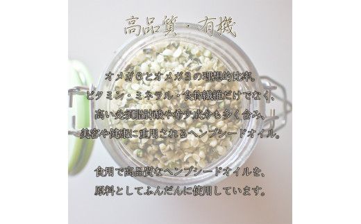 【ヘンプ×麻炭石鹸石鹸】生産者の顔が見えるオーガニック・プレミアム石鹸【2個セット】　※離島への配送不可