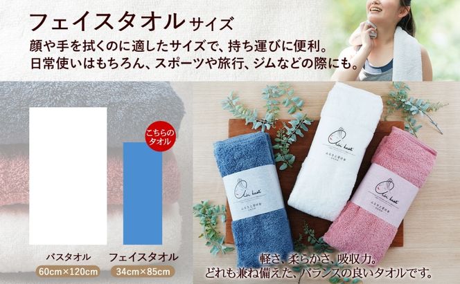 ＜お届けまで3～4ヶ月＞タオル エアーかおる ダディボーイ フェイスタオル コーラルピンク 2枚 セット 34×85cm 日本製 綿100％ 柔らか 軽い スーパーZERO 吸水速乾 送料無料 浅野撚糸 岐阜県 安八町