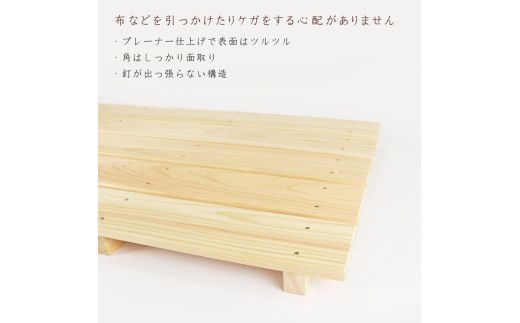 国産ひのき 木製すのこ【5枚幅】 ※沖縄・離島への配送不可