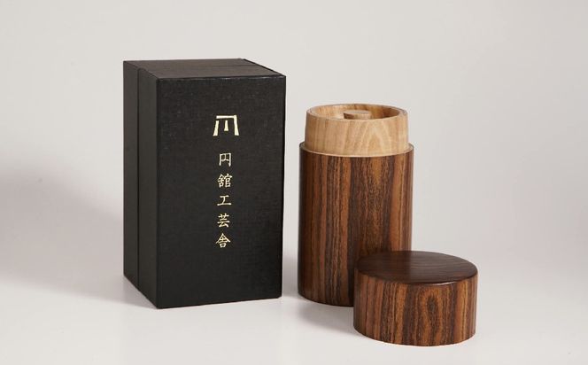 美しい木目の茶筒(大) BHRG078