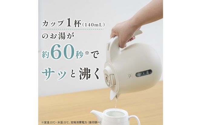 象印 電気ケトル CKJA08-GM グレーズグリーン 272183_AK197