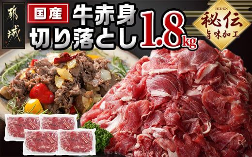 y{茧sszYԐg؂藎Ƃ1.8kg(ܖH)_12-3609_(ss) Y Ԑg ؗƂ 450g×4 ܖH z Ⓚ  Ⴊ//nVCX/r[tV`[ `̏o`