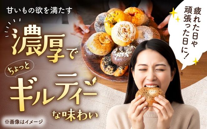 KOZA Bagel (コザベーグル) 10種セット ベーグル 詰め合わせ お取り寄せ 冷凍 パン セット 沖縄市 / ZEBRA.Bagel[BCAE001]