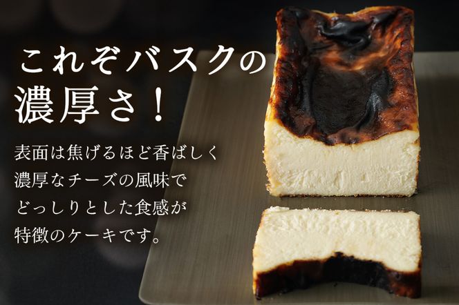 バスクチーズケーキ 1本 500g [masayoshi ishikawa 大阪府 守口市]｜ケーキ チーズケーキ スイーツ デザート 冷凍 北海道産クリームチーズと生クリームを使用 [2171]
