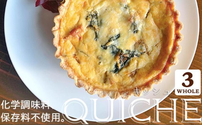 本格キッシュ1ホール&グリーンカレー3パックセット おかず 人気 厳選 袋井市 惣菜 冷凍 洋食 朝食 朝ごはん ランチ お昼ごはん 夜食 夕飯 夜ごはん 軽食 卵料理 簡単調理 便利 時短 温めるだけ 