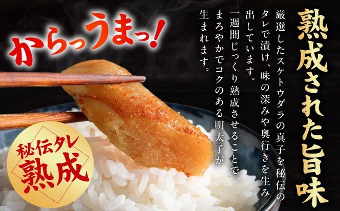 G5206 熟成 無着色 辛子明太子 2kg(500g×4P)【訳あり 切子 切れ子 おつまみ ご飯のお供 酒の肴】