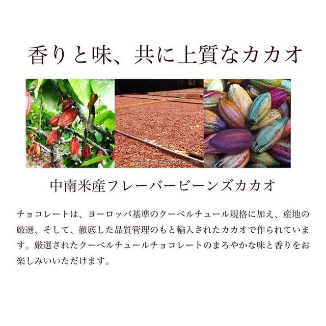 お誕生日ケーキ　完熟フレンチショコラ ハート 4号 1-2人分　パティスリー天使のおくりもの ※離島への配送不可