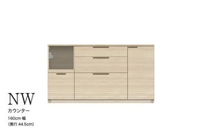 カウンター NWA-S1600R下台  [No.1071]