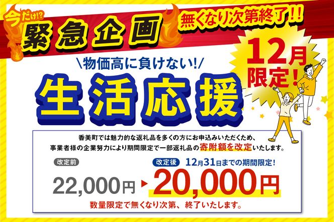 12/31まで【寄附額改定↓】【香住ガニ 甲羅盛り 香箱造り 約160g×4個 冷凍】《生活応援企画》【令和8年4月以降発送予定】 国産 甲羅盛り むき身 丸々1杯分 かに味噌 かにみそ カニ 蟹 かに 紅ズワイガニ 紅ガニ 殻むき不要 ほぐし身 人気 おすすめ お取り寄せ グルメ 兵庫県 香美町 香住 丸近 19-06