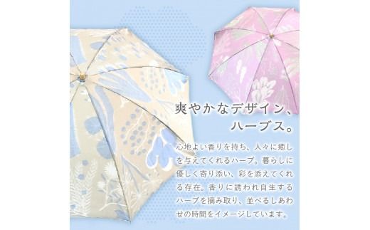 晴雨兼用折りたたみ傘 harefune（ハレフネ）ハーブス/パープル　傘 晴雨兼用傘 ハーブス 富士吉田市 レイングッズ 富士吉田 山梨
