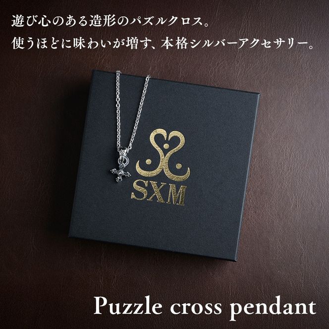 Puzzle cross pendant パズル クロス ペンダント ｜ シルバー アクセサリー 925 十字架 モチーフ ペンダントトップ ネックレス チャーム ジュエリー アクセ ファッション ハンドメイド 人気 シンプル ギフト プレゼント 年末年始 お中元 お歳暮 内祝い 快気祝い
