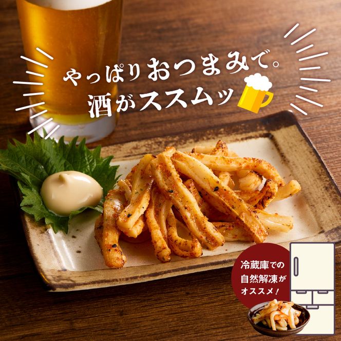 【道水】皮無し網焼きいか ピリ辛味2kg(500g×4パック) 北海道直送 皮なし 肉厚 ふっくら 香ばしい カット済み 味付き 食べやすい おつまみ お酒のあて 焼きいか イカ 魚介類 食品 冷凍 お取り寄せ お取り寄せグルメ 北海道 函館市 送料無料_HD108-028