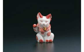 九谷焼　4号招き猫　赤絵細描丸紋　福島礼子作 a05 工芸品 172111_CY3178