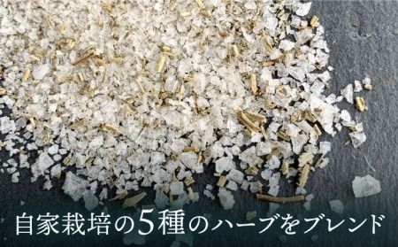オリジナル ハーブソルト 3本セット 糸島市 / ハーブガーデンプティール倶楽部伊都国【いとしまごころ】[ACZ003] ハーブソルト 塩 しお ローズマリー タイム マジョラム セージ