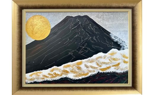富士山溶岩パワーアート「開運黒富士と昇雲」 絵画 富士山 溶岩 アート インテリア パワーアート 出世富士 額縁付 山梨 富士吉田