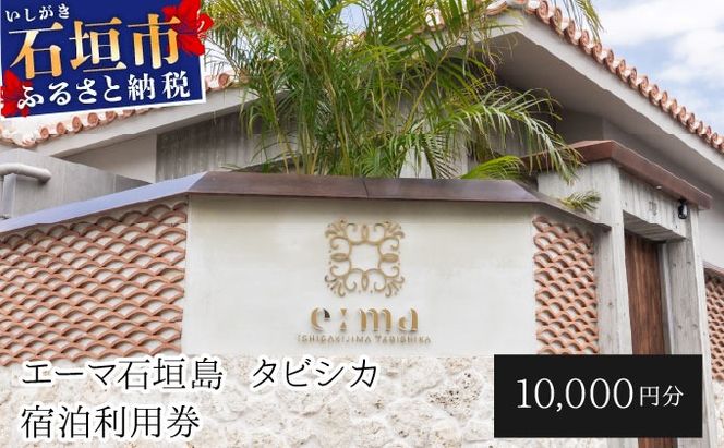 yꌧΊ_szuG[}Ί_ ^rVJv꓏݂Bzehp 10,000~ | h  h ze ӂ邳 s h `Pbg N[| ꌧ  Ί_ Ί_ Ί_s