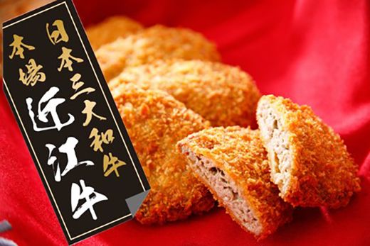 【総本家肉のあさの】近江牛調理済みコロッケ【400ｇ（80ｇ×5個）】・メンチカツ【425ｇ（85ｇ×5個）】【AE04W】