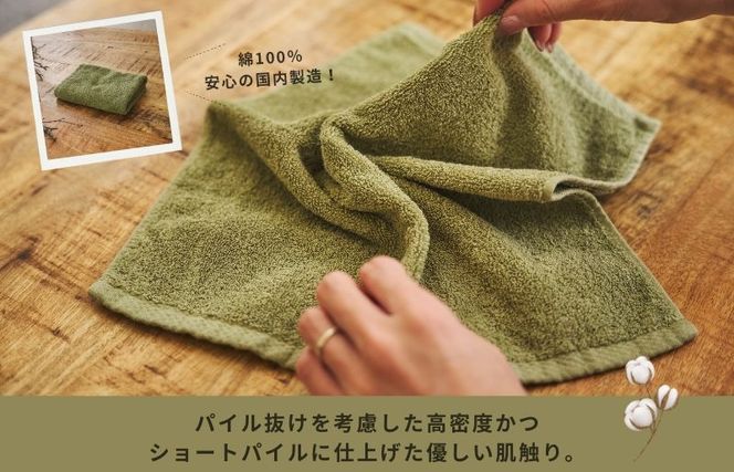 099H4391 くらしハンドタオル 10枚セット セージグリーン【泉州タオル たおる 国産 吸水 普段使い シンプル 日用品 家族 ファミリー】