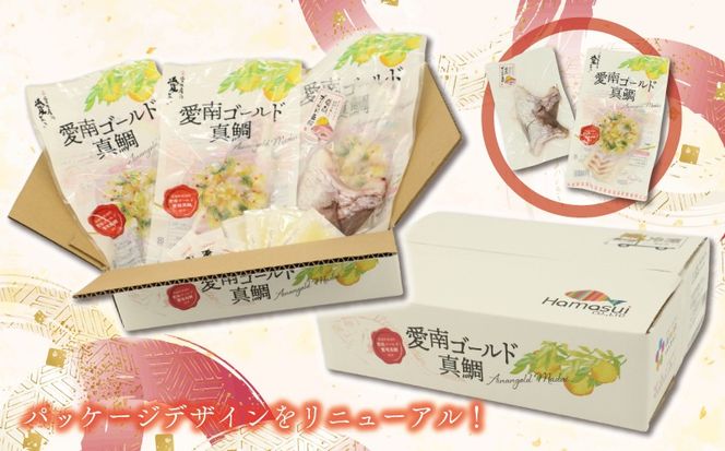 【チョイスアワード大賞受賞】【ESSEグランプリ金賞受賞】 訳あり 愛南ゴールド 真鯛 合計約 500g 刺身用柵 ＋ 鯛カマ 塩 オリーブオイル ソース 付き タイ 河内晩柑 みかん 柑橘 不揃い 小分け 真空パック 鯛 新鮮 海鮮 魚介 鮮魚 養殖 カマ 皮引き 柵 柑橘 10000円 刺身 刺し身 さしみ しゃぶしゃぶ 鯛しゃぶ 寿司 カマ 塩焼き 冷凍 お食い初め ハレの日 お祝いごと ハマスイ 愛南町 愛媛県