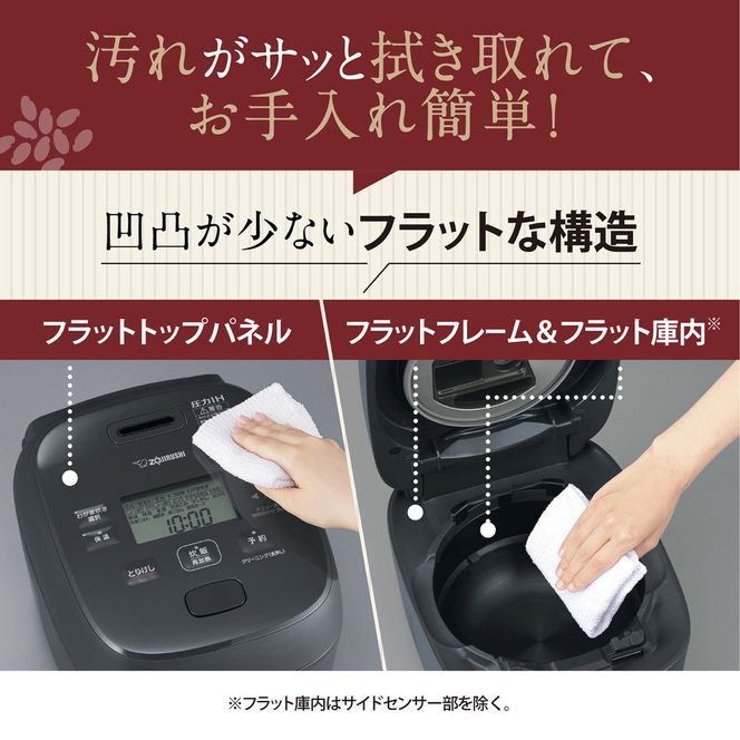 象印 圧力IH炊飯ジャー ( 炊飯器 ) 「 極め炊き 」( 4合炊き )  NWMC07-BZ スレートブラック 272183_AK149