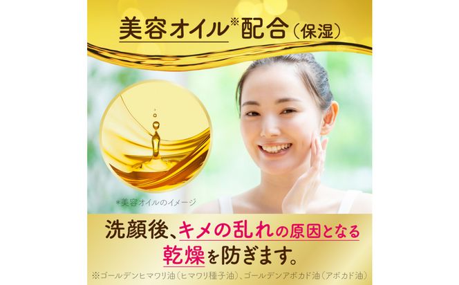 スイサイビューティクリアパウダーウォッシュ　ゴールド 142069_EJ063