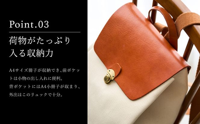 豊岡鞄　エルダーリュック（キナリ）