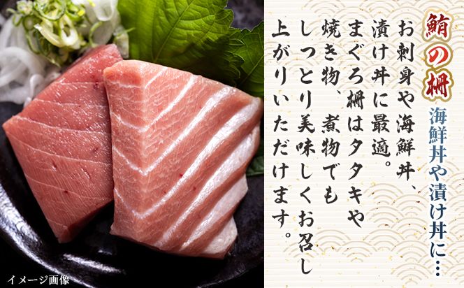 マグロ 定期便【12回定期便】〈月替わり〉まぐろ ３種 お楽しみセット - 定期便 国産 刺身スライス 柵 切り落とし 海鮮丼 漬け丼 煮物 鮪 マグロ カット済み 角切り Wnz-0119