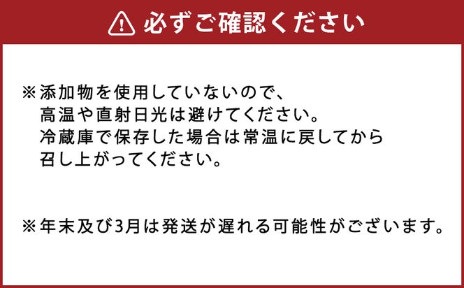 賞味期限
製造日から14日
※パッケージに記載あり