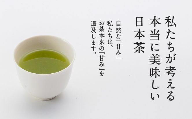 【新茶】2025/6/30まで！鹿児島特上浅蒸し煎茶 端麗天 3本セット　K112-003_shincha