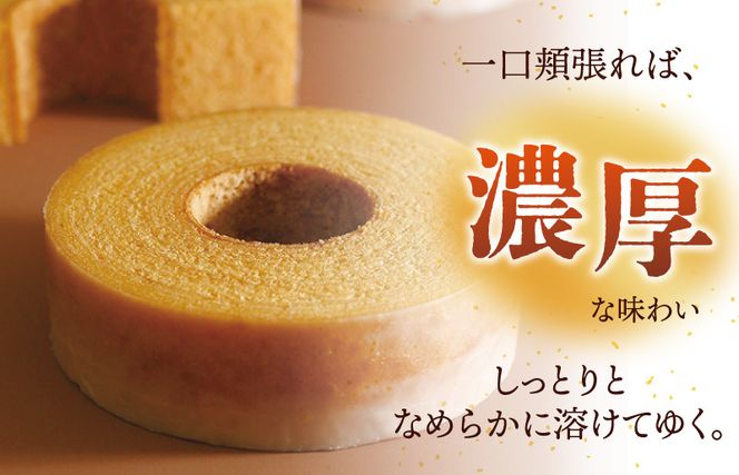 TMS0001 【高島屋選定品】こがしバターの千年バウム（Ｍサイズ）【スイーツ 洋菓子 工場直販 個包装 小分け 専用箱 泉州名産】