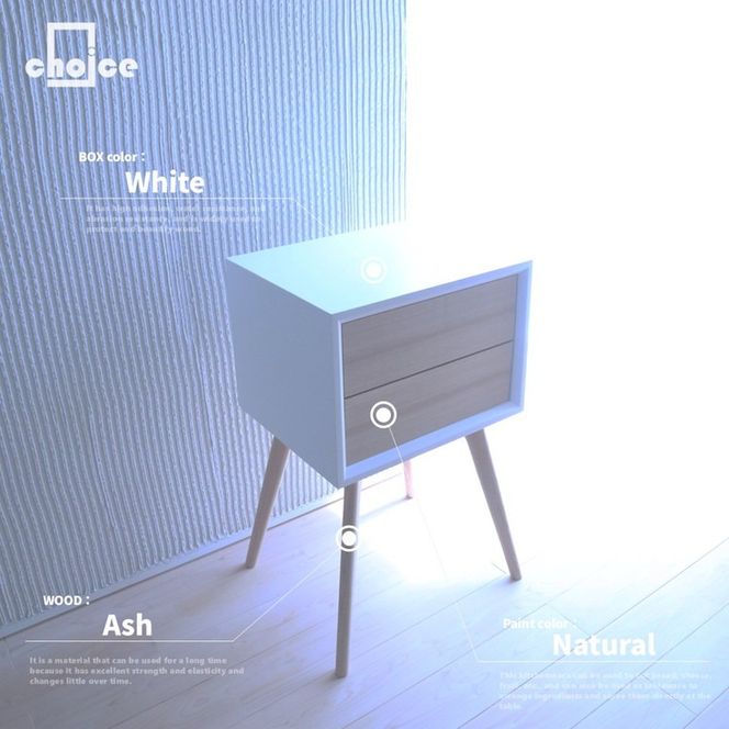 木製 サイドボード キャビネット ナイトテーブル (天然木 タモ) ホワイト BOX：M/LEG：M/1段