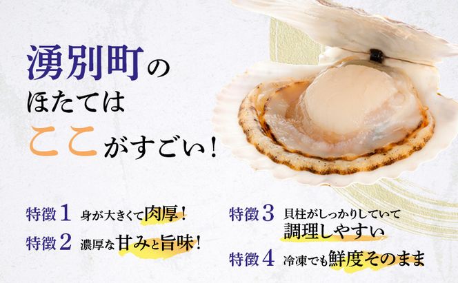 欠けがあるため訳あり 北海道 オホーツク海産 ホタテ 貝柱 Bフレーク 1kg 帆立 ほたて 刺身 玉冷 海鮮 魚介 冷凍 国産 サロマ湖 魚介類
